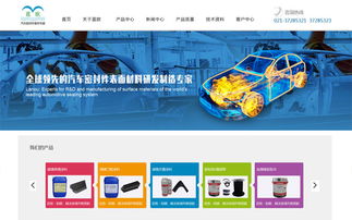 上海松江网络公司成功签约蓝欧化工，开启企业数字化转型新篇章