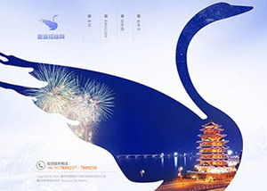 万户网络 18年专注，铸就广州与深圳网站建设专业典范