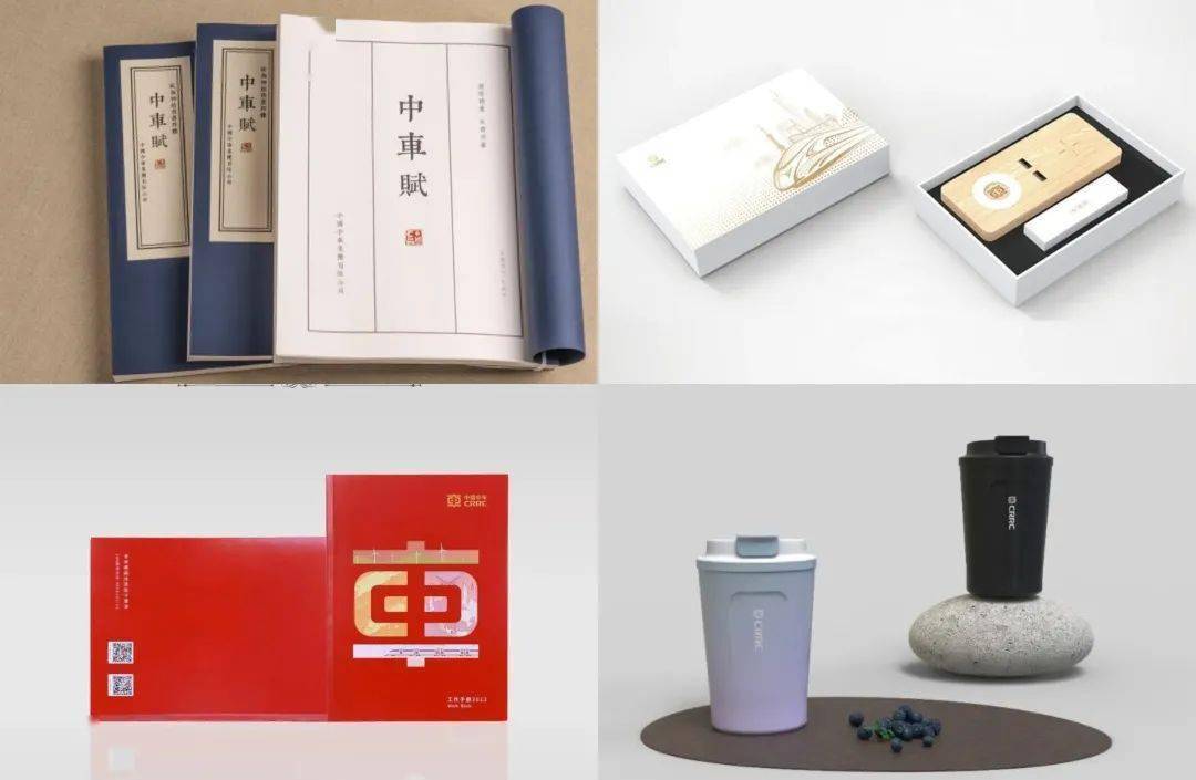 三大全新模块上线，中车智程 您的商旅出行与办公用品采购一体化管家