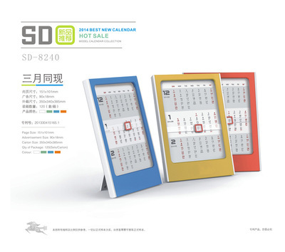 2014年创意办公台历选购指南 个性相架设计点亮桌面