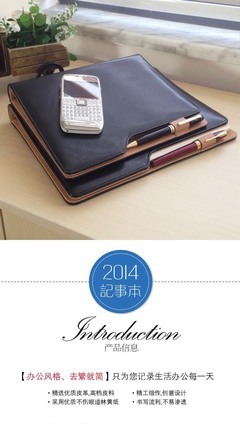 英力佳商务高档精装皮面活页本记事本 品质与实用的完美融合